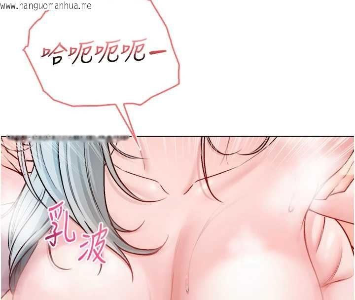 韩国漫画不纯吸血鬼韩漫_不纯吸血鬼-第27话-我还是喜欢和他做爱在线免费阅读-韩国漫画-第14张图片
