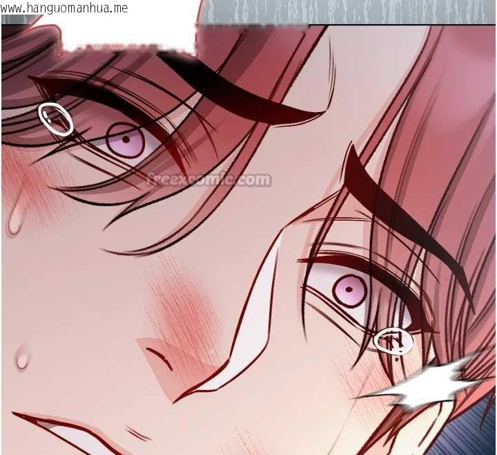 韩国漫画不纯吸血鬼韩漫_不纯吸血鬼-第27话-我还是喜欢和他做爱在线免费阅读-韩国漫画-第75张图片