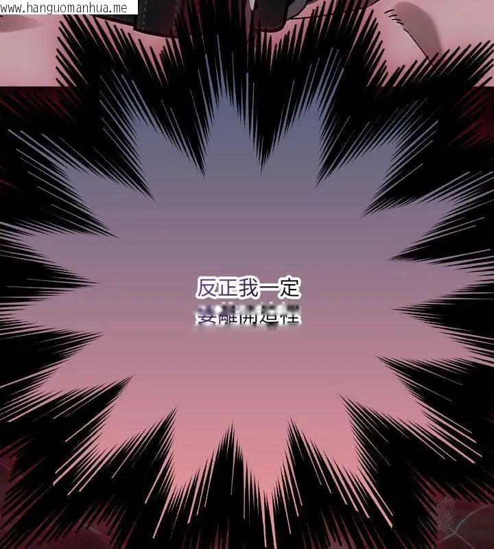 韩国漫画好运的一天韩漫_好运的一天-第5话在线免费阅读-韩国漫画-第46张图片