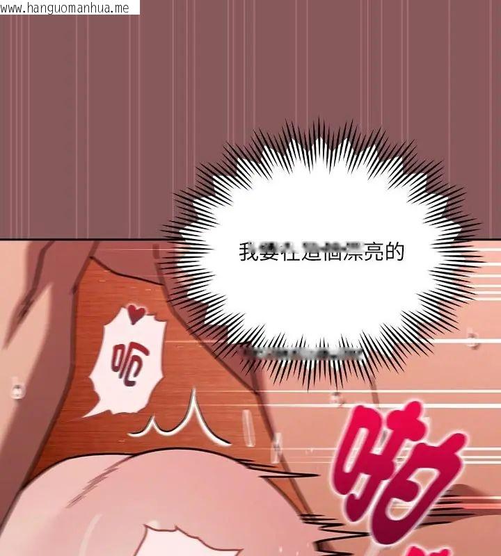 韩国漫画好运的一天韩漫_好运的一天-第6话在线免费阅读-韩国漫画-第7张图片