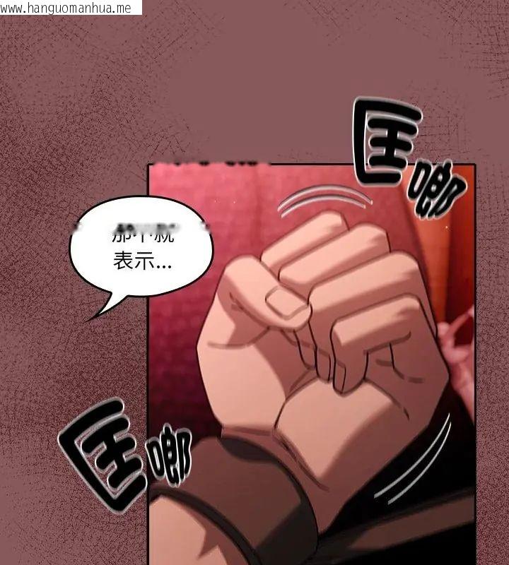 韩国漫画好运的一天韩漫_好运的一天-第2话在线免费阅读-韩国漫画-第34张图片