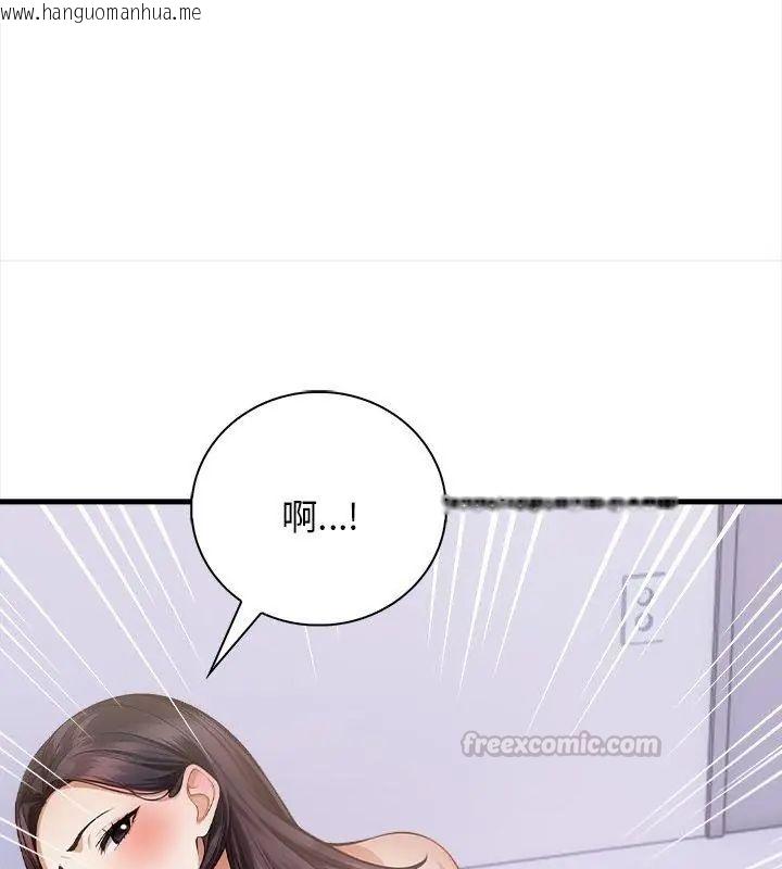 韩国漫画美女咨商师的夜间诊疗室韩漫_美女咨商师的夜间诊疗室-第3话在线免费阅读-韩国漫画-第60张图片