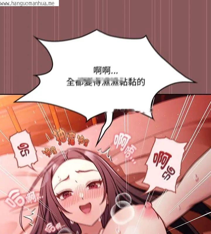 韩国漫画好运的一天韩漫_好运的一天-第4话在线免费阅读-韩国漫画-第19张图片