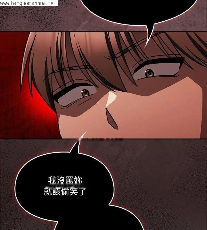 韩国漫画好运的一天韩漫_好运的一天-第5话在线免费阅读-韩国漫画-第67张图片