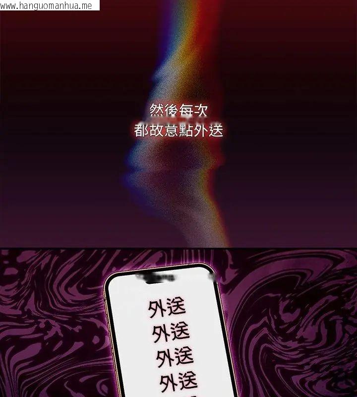 韩国漫画好运的一天韩漫_好运的一天-第2话在线免费阅读-韩国漫画-第43张图片