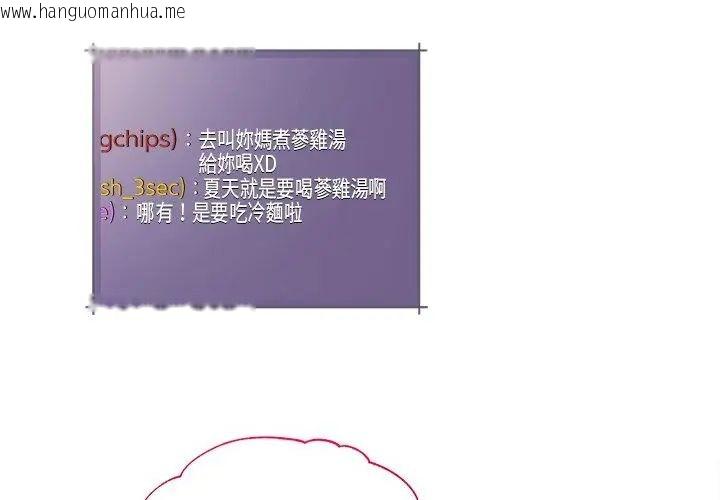 韩国漫画契约的代价/要命的契约韩漫_契约的代价/要命的契约-第34话在线免费阅读-韩国漫画-第8张图片