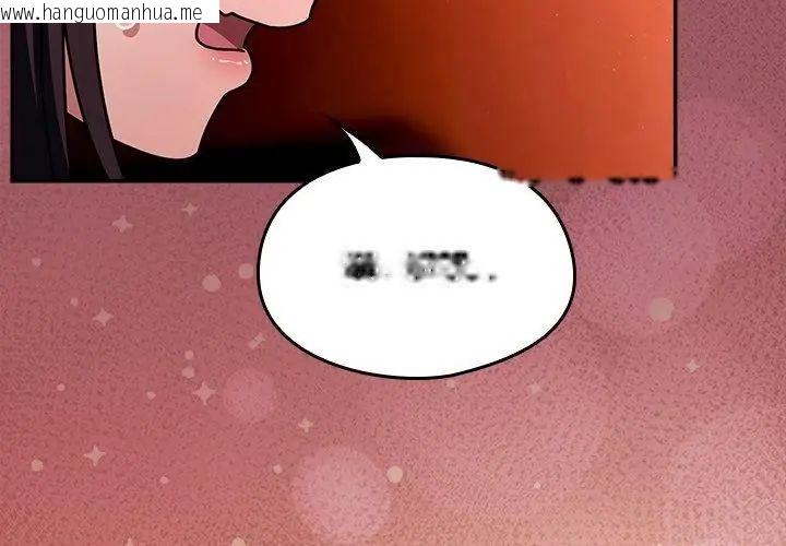 韩国漫画好运的一天韩漫_好运的一天-第5话在线免费阅读-韩国漫画-第137张图片