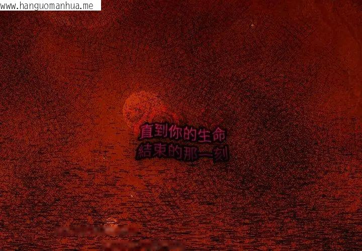 韩国漫画好运的一天韩漫_好运的一天-第6话在线免费阅读-韩国漫画-第182张图片