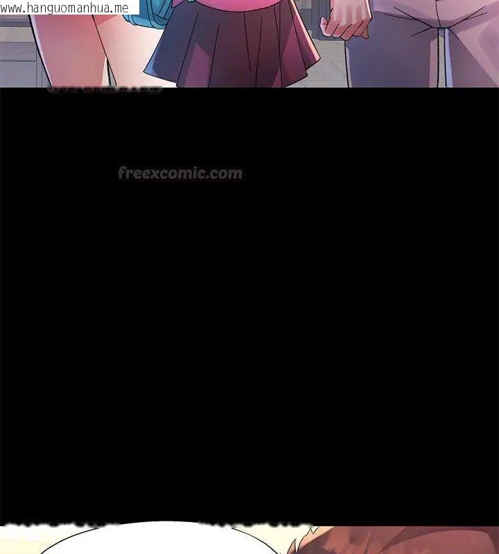 韩国漫画特别课程韩漫_特别课程-第24话在线免费阅读-韩国漫画-第30张图片
