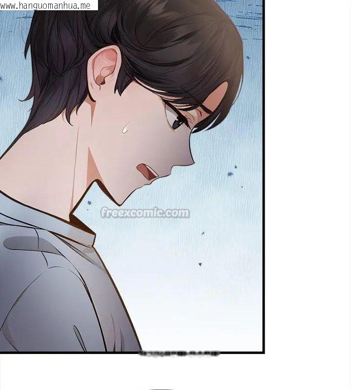 韩国漫画美女咨商师的夜间诊疗室韩漫_美女咨商师的夜间诊疗室-第1话在线免费阅读-韩国漫画-第15张图片