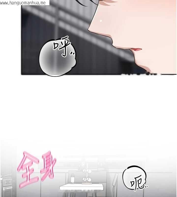 韩国漫画恋爱版本更新中韩漫_恋爱版本更新中-第19话-你明明就很想要在线免费阅读-韩国漫画-第115张图片