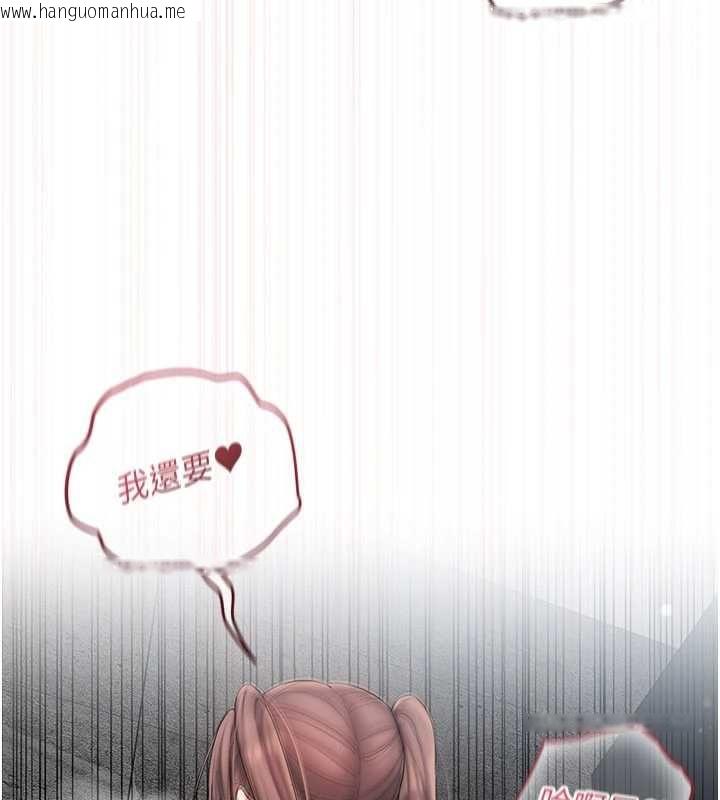 韩国漫画我的in援团韩漫_我的in援团-第8话-射进恩妮的小穴在线免费阅读-韩国漫画-第169张图片