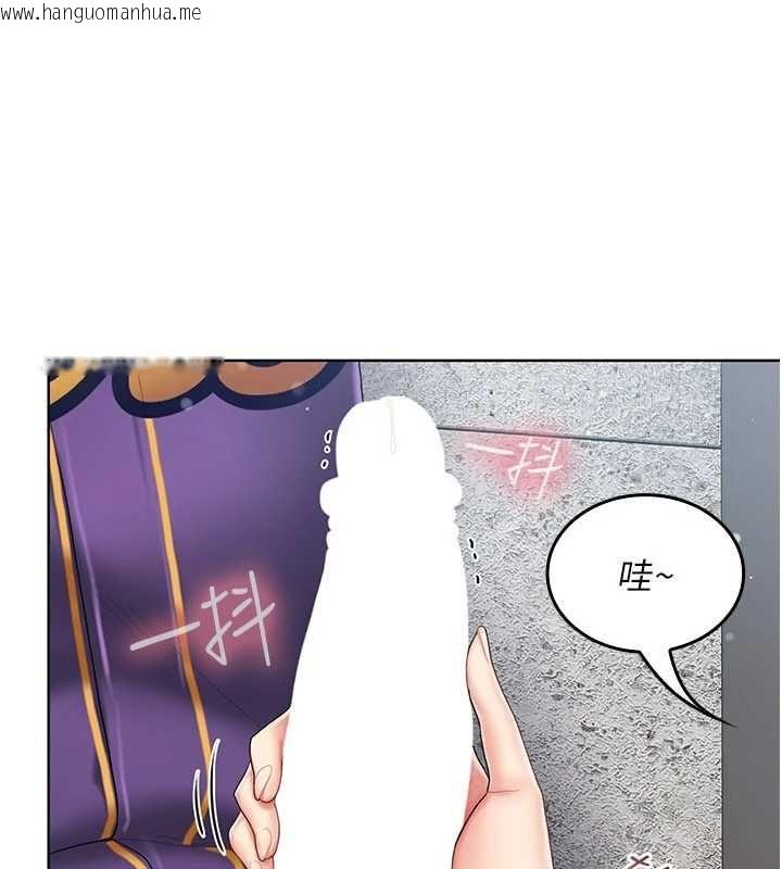 韩国漫画我的in援团韩漫_我的in援团-第8话-射进恩妮的小穴在线免费阅读-韩国漫画-第66张图片