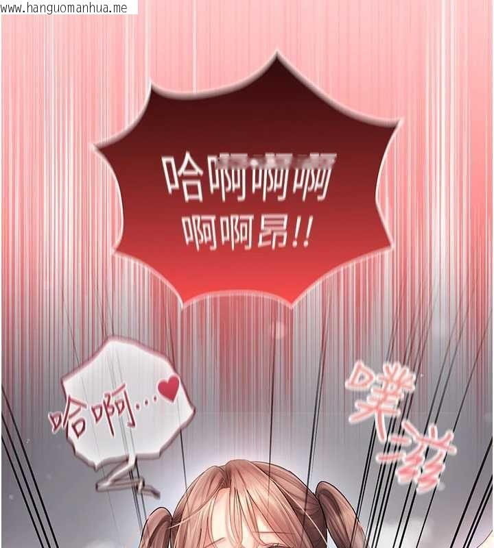 韩国漫画我的in援团韩漫_我的in援团-第8话-射进恩妮的小穴在线免费阅读-韩国漫画-第182张图片