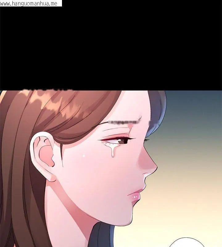 韩国漫画特别课程韩漫_特别课程-第24话在线免费阅读-韩国漫画-第81张图片