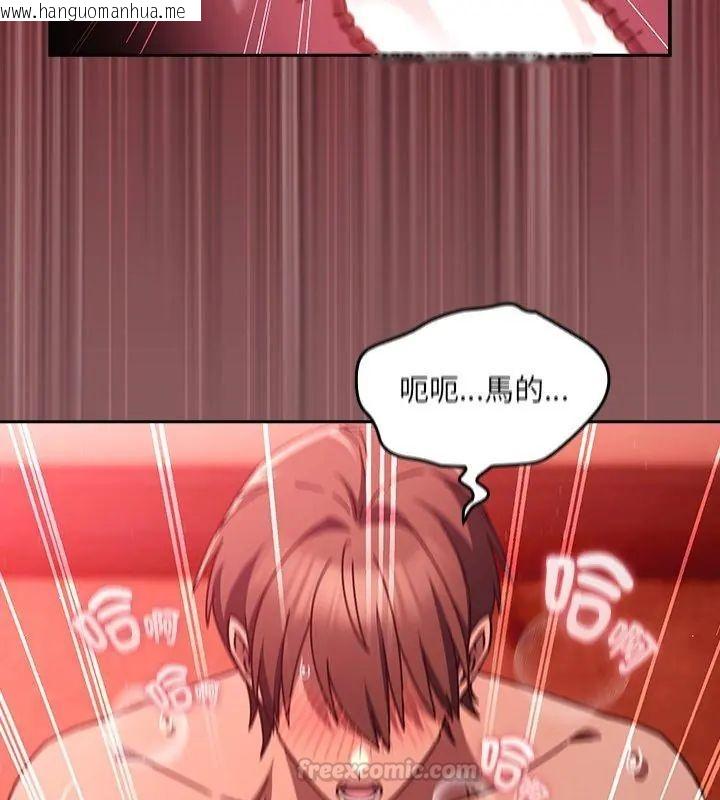 韩国漫画好运的一天韩漫_好运的一天-第6话在线免费阅读-韩国漫画-第30张图片