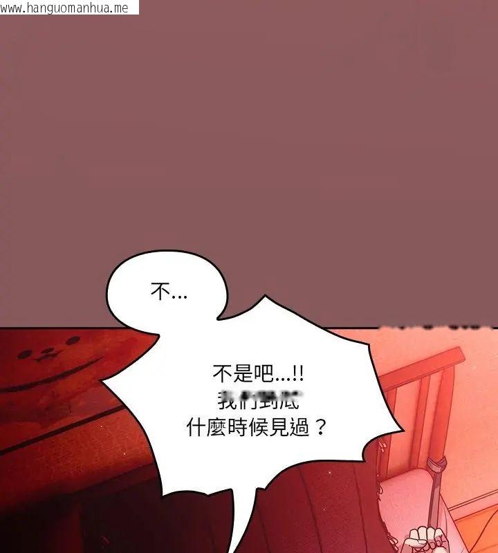 韩国漫画好运的一天韩漫_好运的一天-第2话在线免费阅读-韩国漫画-第13张图片