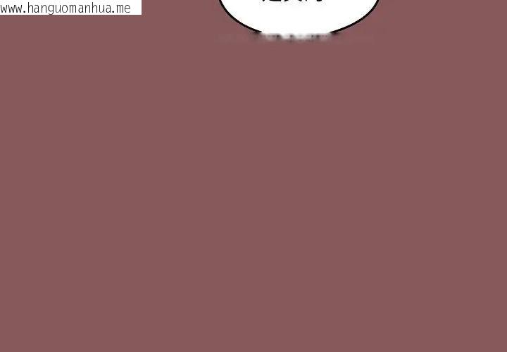 韩国漫画好运的一天韩漫_好运的一天-第2话在线免费阅读-韩国漫画-第119张图片