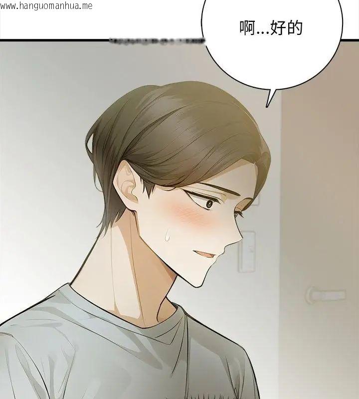 韩国漫画美女咨商师的夜间诊疗室韩漫_美女咨商师的夜间诊疗室-第1话在线免费阅读-韩国漫画-第22张图片