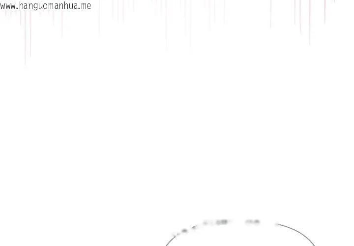 韩国漫画野兽的王国/野兽的乐章韩漫_野兽的王国/野兽的乐章-第33话在线免费阅读-韩国漫画-第128张图片