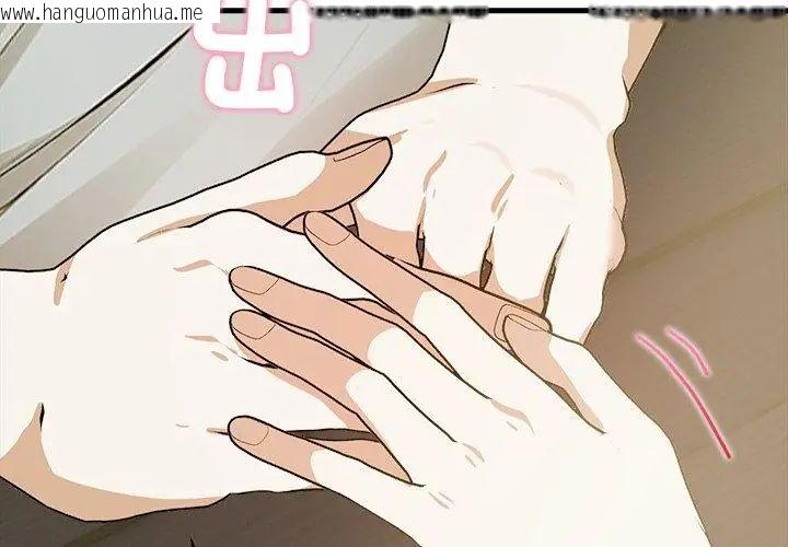 韩国漫画美女咨商师的夜间诊疗室韩漫_美女咨商师的夜间诊疗室-第1话在线免费阅读-韩国漫画-第29张图片