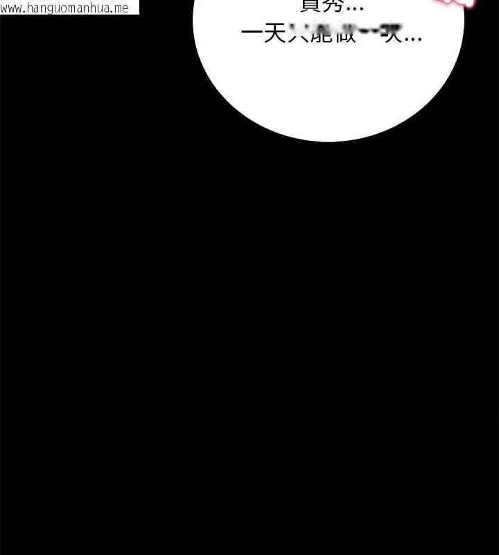 韩国漫画美女咨商师的夜间诊疗室韩漫_美女咨商师的夜间诊疗室-第1话在线免费阅读-韩国漫画-第115张图片