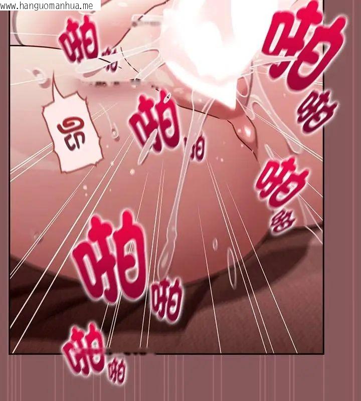 韩国漫画好运的一天韩漫_好运的一天-第6话在线免费阅读-韩国漫画-第73张图片
