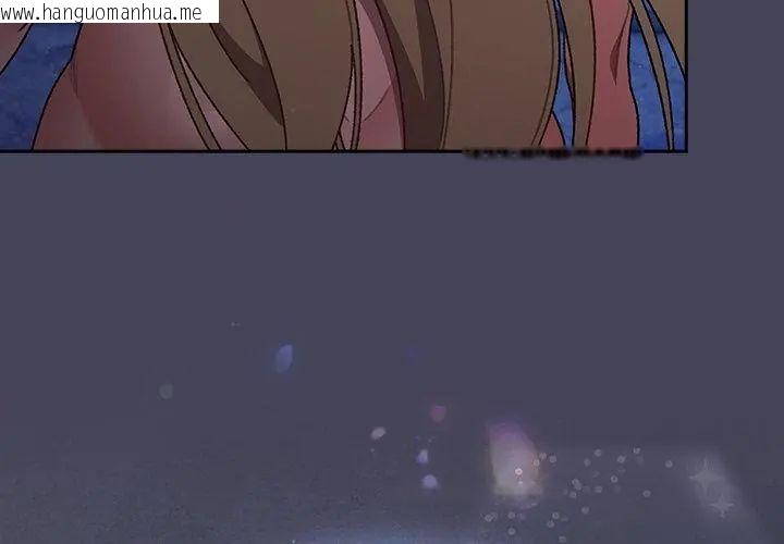 韩国漫画男人稀缺的异世界/当前女友变成异世界独裁者韩漫_男人稀缺的异世界/当前女友变成异世界独裁者-第45话在线免费阅读-韩国漫画-第152张图片