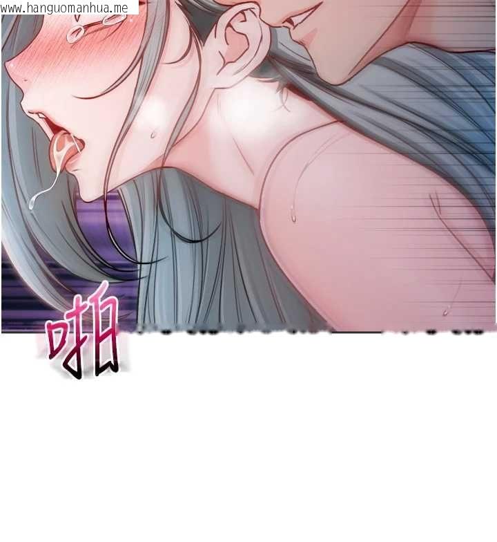 韩国漫画不纯吸血鬼韩漫_不纯吸血鬼-第27话-我还是喜欢和他做爱在线免费阅读-韩国漫画-第118张图片