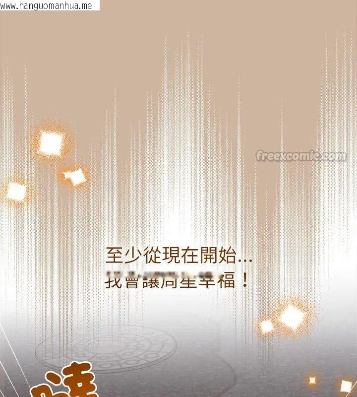韩国漫画她们教会我的事/全员交往中韩漫_她们教会我的事/全员交往中-第42话在线免费阅读-韩国漫画-第75张图片