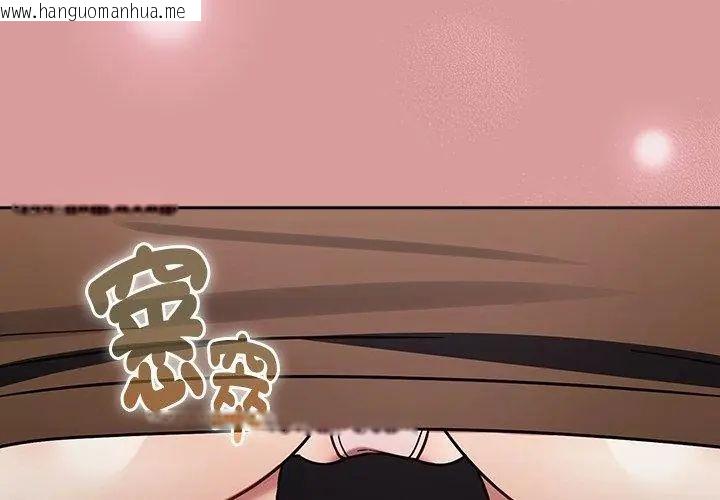 韩国漫画好运的一天韩漫_好运的一天-第1话在线免费阅读-韩国漫画-第170张图片