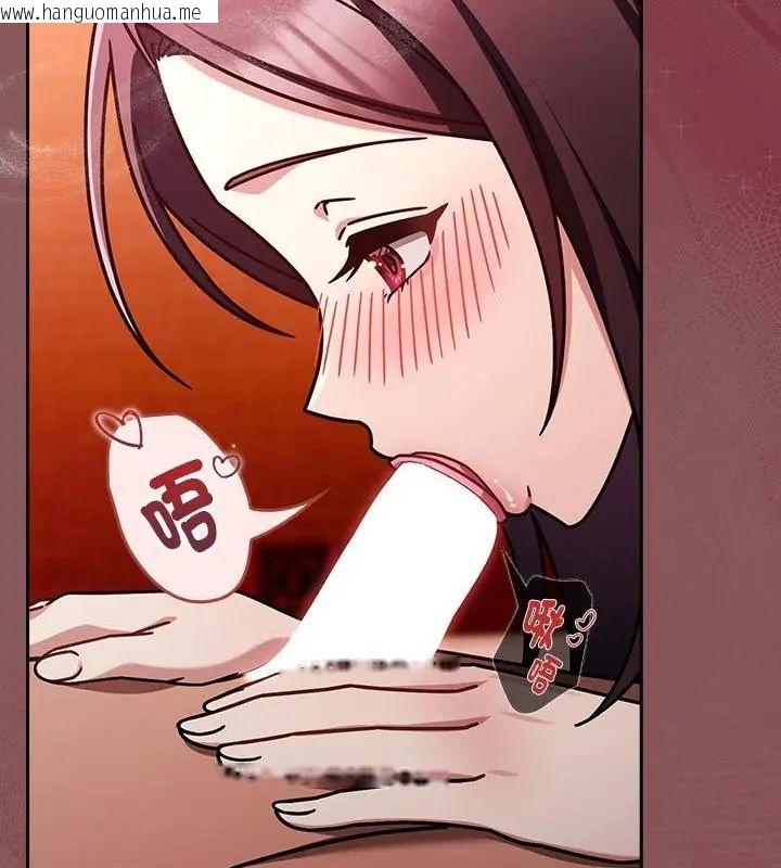 韩国漫画好运的一天韩漫_好运的一天-第3话在线免费阅读-韩国漫画-第13张图片