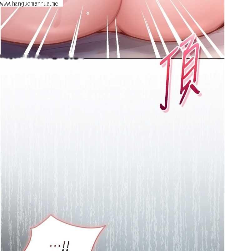 韩国漫画不纯吸血鬼韩漫_不纯吸血鬼-第27话-我还是喜欢和他做爱在线免费阅读-韩国漫画-第74张图片