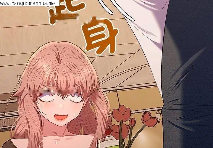 韩国漫画她们教会我的事/全员交往中韩漫_她们教会我的事/全员交往中-第42话在线免费阅读-韩国漫画-第29张图片