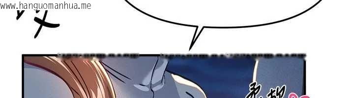 韩国漫画Beautiful-Days韩漫_Beautiful-Days-第87话-宿营的谈心之夜在线免费阅读-韩国漫画-第114张图片