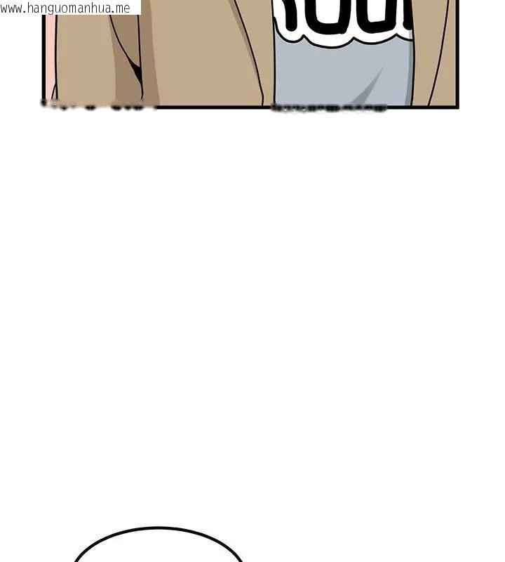 韩国漫画发小碰不得/强制催眠韩漫_发小碰不得/强制催眠-第128话在线免费阅读-韩国漫画-第127张图片