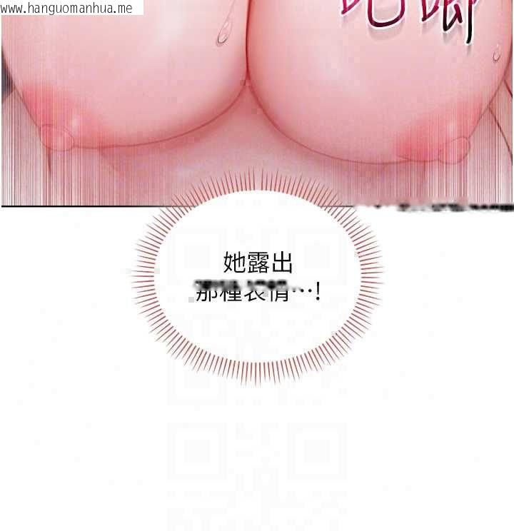 韩国漫画不纯吸血鬼韩漫_不纯吸血鬼-第27话-我还是喜欢和他做爱在线免费阅读-韩国漫画-第28张图片