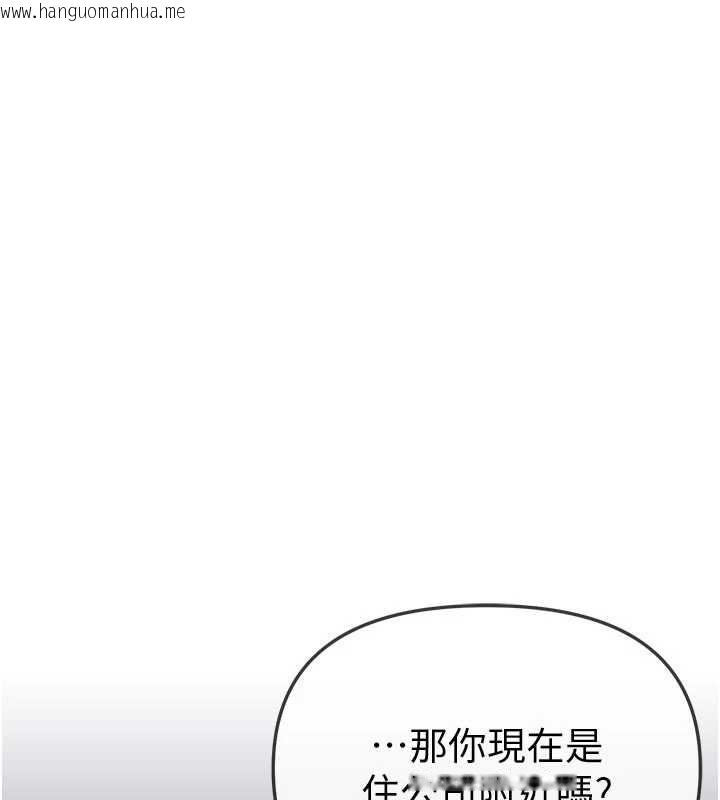 韩国漫画Beautiful-Days韩漫_Beautiful-Days-第87话-宿营的谈心之夜在线免费阅读-韩国漫画-第110张图片