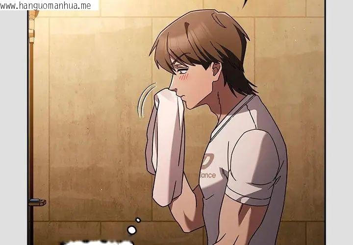 韩国漫画好运的一天韩漫_好运的一天-第1话在线免费阅读-韩国漫画-第152张图片