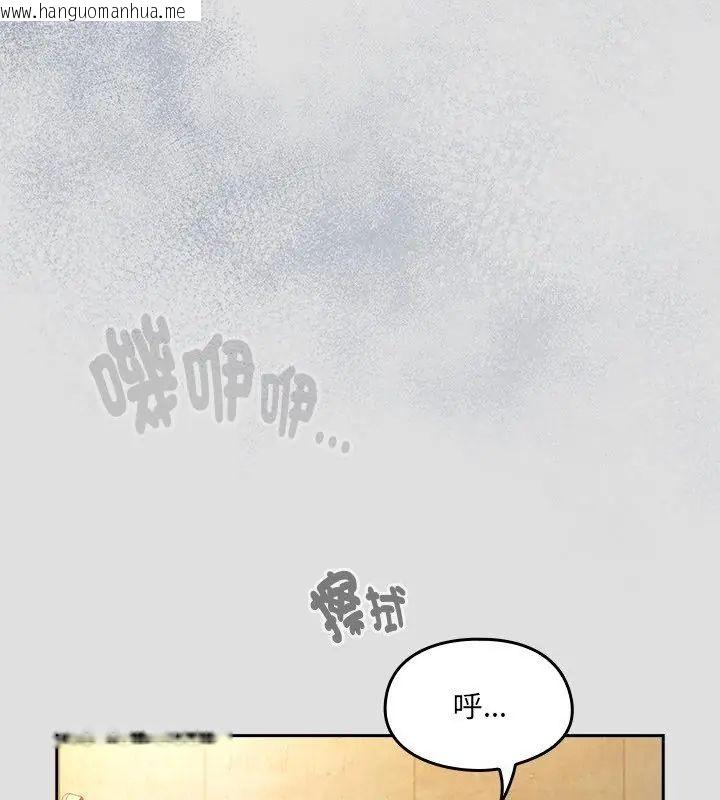 韩国漫画好运的一天韩漫_好运的一天-第1话在线免费阅读-韩国漫画-第151张图片