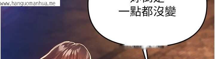 韩国漫画Beautiful-Days韩漫_Beautiful-Days-第87话-宿营的谈心之夜在线免费阅读-韩国漫画-第100张图片