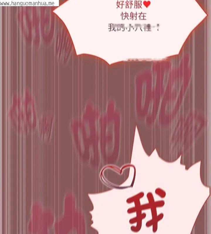 韩国漫画好运的一天韩漫_好运的一天-第4话在线免费阅读-韩国漫画-第40张图片