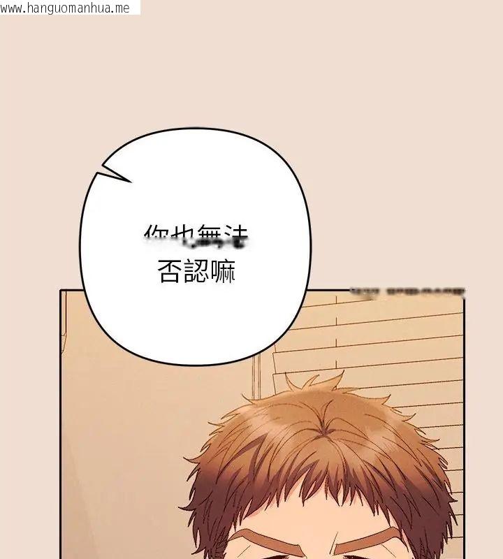 韩国漫画她们教会我的事/全员交往中韩漫_她们教会我的事/全员交往中-第42话在线免费阅读-韩国漫画-第94张图片