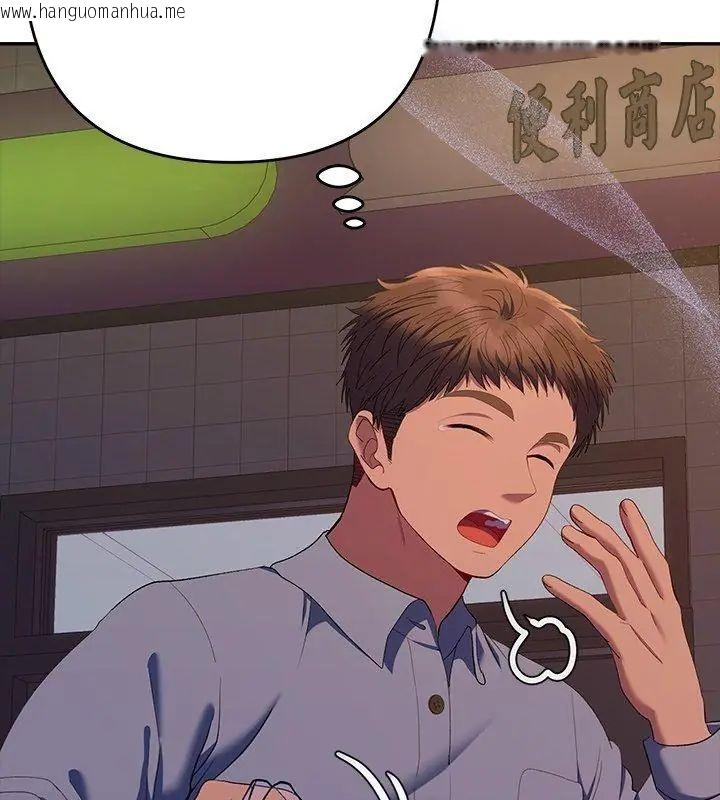 韩国漫画她们教会我的事/全员交往中韩漫_她们教会我的事/全员交往中-第42话在线免费阅读-韩国漫画-第162张图片