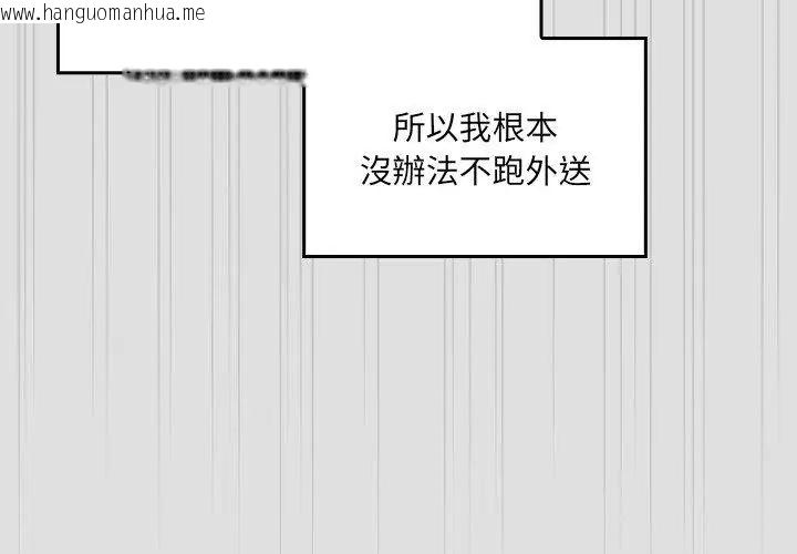 韩国漫画好运的一天韩漫_好运的一天-第1话在线免费阅读-韩国漫画-第20张图片