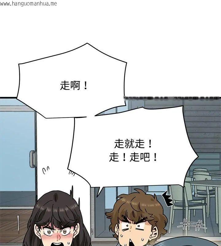 韩国漫画发小碰不得/强制催眠韩漫_发小碰不得/强制催眠-第128话在线免费阅读-韩国漫画-第27张图片