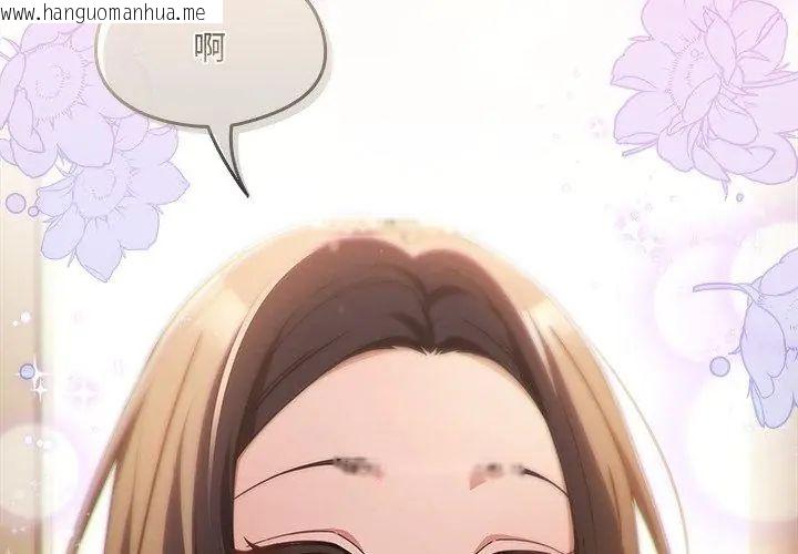 韩国漫画好运的一天韩漫_好运的一天-第1话在线免费阅读-韩国漫画-第53张图片