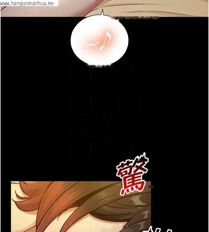 韩国漫画与生巨来韩漫_与生巨来-第34话-按摩的最高境界在线免费阅读-韩国漫画-第35张图片