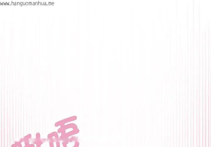 韩国漫画野兽的王国/野兽的乐章韩漫_野兽的王国/野兽的乐章-第33话在线免费阅读-韩国漫画-第131张图片
