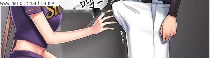 韩国漫画我的in援团韩漫_我的in援团-第8话-射进恩妮的小穴在线免费阅读-韩国漫画-第18张图片